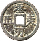 CHINA. 
LIAO-Dynastie, 916-1125. 
Dao Zong 1055-1101. Bronze-Käschmünze bzw. Amulett "Tian Chao Wan Shun" in Qidan Tartaren-Schrift ("Der Tag, an de...