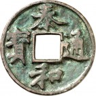 CHINA. 
JIN-Dynastie (Nu-chen-Tataren), 1115-1234. 
Zhang Zong 1190-1209. Cu-Zehner Bronze-Käschmünze "Tai He zhong bao". Jen -, vgl. 408 (Cash). . ...