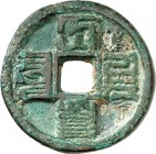 CHINA. 
YUAN-Dynastie, 1279-1368. 
Wu Zong (Khaishan) 1308-1311. Cu-Zehner (1307-1311) Grosse Bronze-Käschmünze Wert 10 "Ta-yüan t'ung-pao" in mongo...