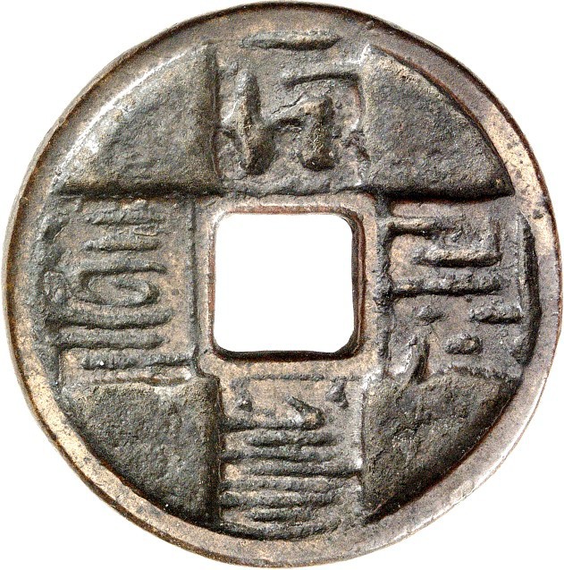 CHINA. 
YUAN-Dynastie, 1279-1368. 
Wu Zong (Khaishan) 1308-1311. Cu-Zehner (13...