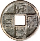 CHINA. 
YUAN-Dynastie, 1279-1368. 
Wu Zong (Khaishan) 1308-1311. Cu-Zehner (1307-1311) Bronze-Käschmünze Wert 10 "Ta-yüan t'ung-pao" in mongolischer...