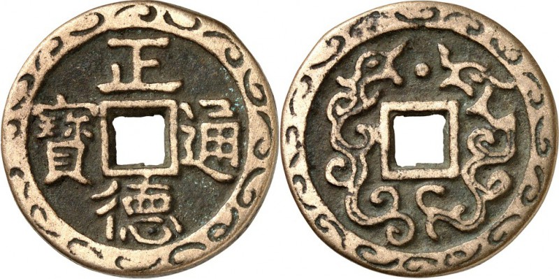 CHINA. 
QING-Dynastie, 1644-1912. 
Gelbguss-Rundamulett mit quadratischem Mitt...