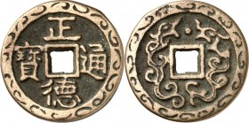 CHINA. 
QING-Dynastie, 1644-1912. 
Gelbguss-Rundamulett mit quadratischem Mittelloch, 18./19. Jhdt. "Cheng-te t\'b4ung-pao" (Gültiges Geld der Regie...