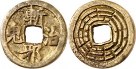 CHINA. 
QING-Dynastie, 1644-1912. 
Gelbguss-Rundamulett mit quadratischem Mittelloch, 18./19. Jhdt., "Zhan Xie Zhi Gui" ("Das Böse verjagen und die ...