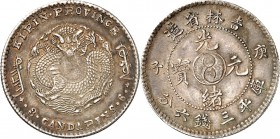 CHINA. 
KAISERREICH: PROVINZEN. 
JILIN (Kirin). 50 Cents o.J. (1901-5) Kuang-hsü. mittig yin-yang mit 8-er-Ornament. KM&nbsp; 182a. 25040. 

feine...