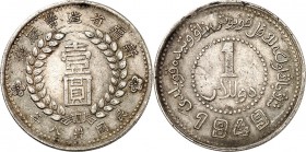 CHINA. 
KAISERREICH: PROVINZEN. 
XINJIANG (Sinkiang). Provinz Dollar 1949. Y.38. . 

ss