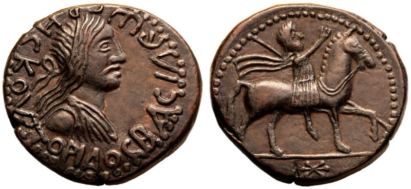 ANCIENT GREECE. KINGDOM OF THE BOSPOROS. Rheskouporis II. 
Bronze Denarius, cir...