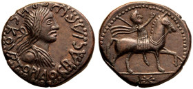 Kingdom of the Bosporos, Rheskouporis II Æ Denarius