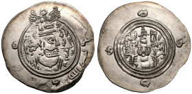 Umayyad Caliphate, 'Abd al-Rahman bin Muhammad AR Drachm