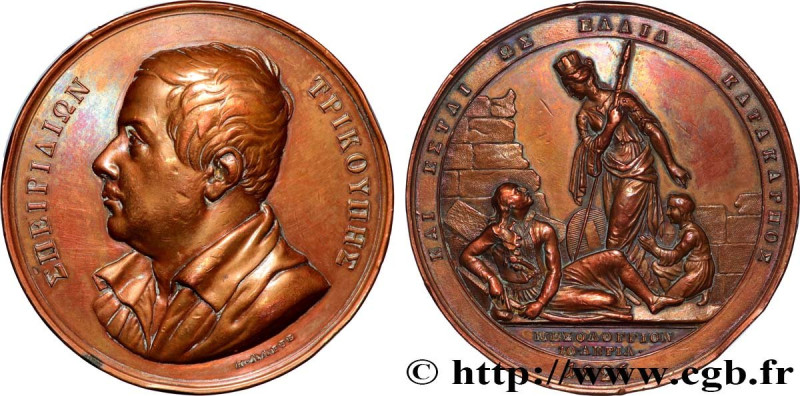 GREECE - PROVISIONAL GOVERNMENT
Type : Médaille, Commémoration de l’historien et...