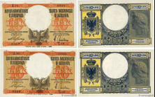 Country : ALBANIA 
Face Value : 10 Lek Lot 
Date : (1940) 
Period/Province/Bank : Banca Nazionale d'Albania 
Catalogue reference : P.11 
Alphabet - si...