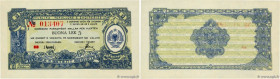 Country : ALBANIA 
Face Value : 5 Buona Lek 
Date : (1965) 
Period/Province/Bank : Foreign Exchange Certificate 
Catalogue reference : P.FX25 
Alphabe...
