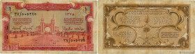 Country : SAUDI ARABIA 
Face Value : 1 Riyal 
Date : (1956) 
Period/Province/Bank : Saudi Arabian Monetary Agency 
Catalogue reference : P.2 
Alphabet...
