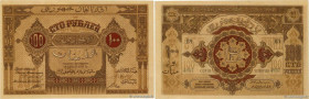 Country : AZERBAIJAN 
Face Value : 100 Roubles 
Date : 1919 
Period/Province/Bank : Azerbaijan Government 
Catalogue reference : P.5 
Alphabet - signa...