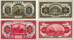 Country : CHINA 
Face Value : 5 et 10 Yüan Lot 
Date : 01 octobre 1914 
Period/Province/Bank : Bank of Communications 
French City : Shanghai 
Catalog...