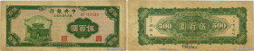 Country : CHINA 
Face Value : 500 Yüan 
Date : 1947 
French City : Peiping 
Catalogue reference : P.380b 
Alphabet - signatures - series : CF n°712339...