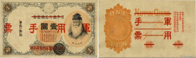 Country : CHINA 
Face Value : 1 Yen 
Date : (1938-1944) 
Period/Province/Bank : Gouvernement japonais 
Catalogue reference : P.M22a 
Commentary : Suri...