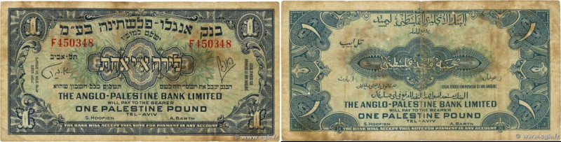 Country : ISRAEL 
Face Value : 1 Pound 
Date : (1948-1951) 
Period/Province/Bank...