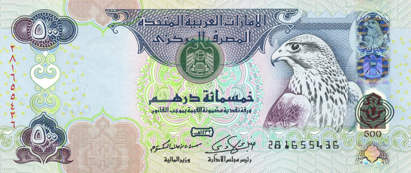 CARTAMONETA ESTERA - EMIRATI ARABI - 500 Dirhams 2011 Pick 32
FDS