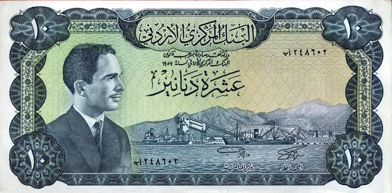 CARTAMONETA ESTERA - GIORDANIA - Hussein Ibn Talal (1952-1999) - 10 Dinars 1959 ...