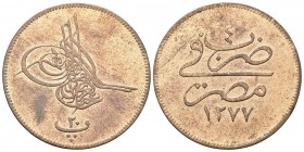 Egitto. Abdul Aziz, 1861-1876. 20 Para AH 1277/AD 1861, Cairo. Æ, gr. 11,88. Dr. Toughra. Rv. Valore e data. KM#244. SPL.