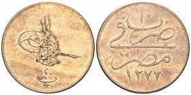 Egitto. Abdul Aziz, 1861-1876. 40 Para AH 1277/AD 1861, Cairo. Æ, gr. 24,26. Dr. Toughra. Rv. Valore e data. KM#248.1. q. SPL.