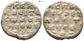 Byzantine Lead Seal. (25mm, 7.48 g) Obv: Legends in four lines. Rev: Legends in four lines.