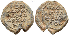 Byzantine Lead Seal. (26mm, 10.9 g) Obv: Legend in five lines. Rev: Legend in four lines.