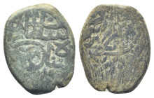 Islamic coin (17mm, 2.8 g)