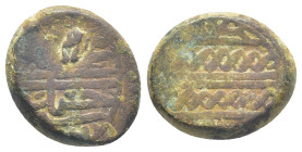 Islamic coin (17mm, 5.9 g)