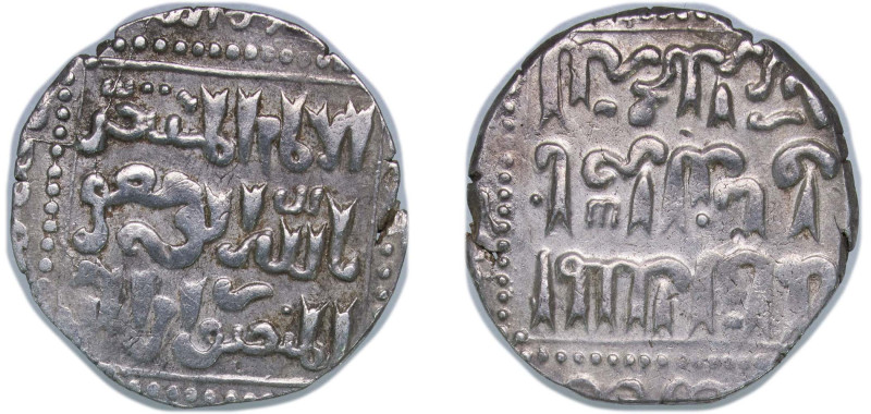 Egypt Ayyubid Sultanate 1233 - 1237 Dirham - al-Kamil Muhammad I Silver Damascus...