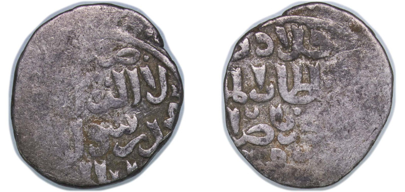 Egypt Mamluk Sultanate 14th - 15th Centuries 1 Dirham Silver 3.3g VF