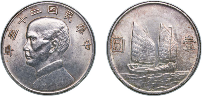 China Republic of China 年三十二國民華中 (1934) 1 Yuan ("Junk dollar"; without sun and b...