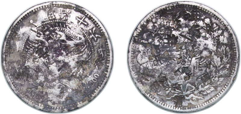 Japan Empire M16 (1883) 年六十治明 1 Yen - Meiji (large type) Silver (.900) (3636678)...