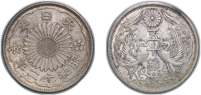 Japan Empire S12 (1937) 年二十和昭 50 Sen - Shōwa Silver (.720) (48000533) 4.93g AU Y...