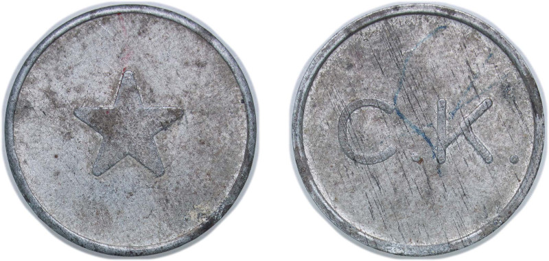 Belgium Belgian Congo Free State 1901 Token - Compagnie du Kasai Zinc 2.57g XF