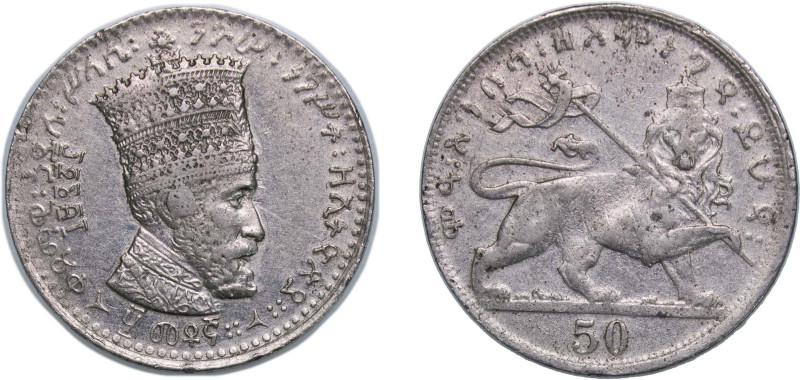 Ethiopia Empire EE 1923 (1933-1934) 50 Matonas - Hailé Selassié I Nickel Addis A...