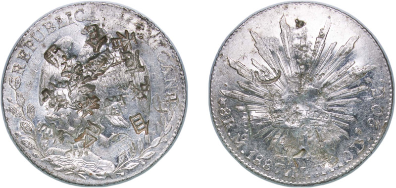 Mexico Federal Republic 1887 Mo MH 8 Reales Silver (.903) Mexico City Mint (7681...