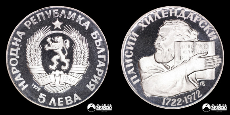 Bulgaria. Republica Popular. 5 Leva 1972. 250° Aniversario de Paisi Hilendarski....