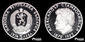 Bulgaria. 5 Leva 1974. Conmemorativa: 50 aniversario de la muerte de Alexander Stamboliiski.