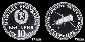 Bulgaria. 10 Leva 1979. Conmemorativa: Primer vuelo espacial sovietico-bulgaro.