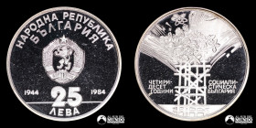 Bulgaria. 25 Leva 1984. Conmemorativa: 40 aniversario de la Republica Socialista de Bulgaria.