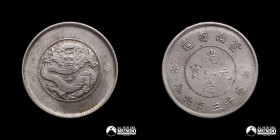 China, Provincia de Yunan. 50 Fen 1912-1949.