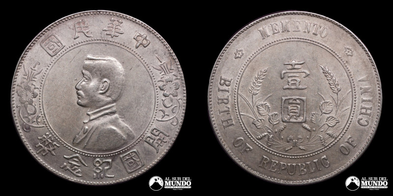 China (Republica). 1 Yuan. 1927. Conmemorativa: Nacimiento de la Republica de Ch...