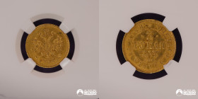 Rusia, San Petersburgo. 3 Rublos. 1872 (Alejandro II). NGC MS61.