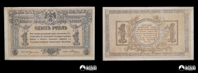 Rusia, Rostov. 1 Rublo. 1918.