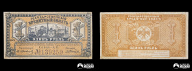 Rusia, Priamurye. 1 Rublo. 1920.