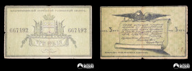 Rusia, Blagoveshchensk. 3 Rublos. 1917.