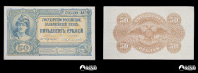 Rusia, Sur de Rusia. 50 Rublos. 1920.