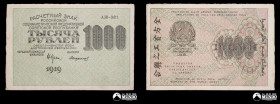 Rusia. 1.000 Rublos. 1919.
